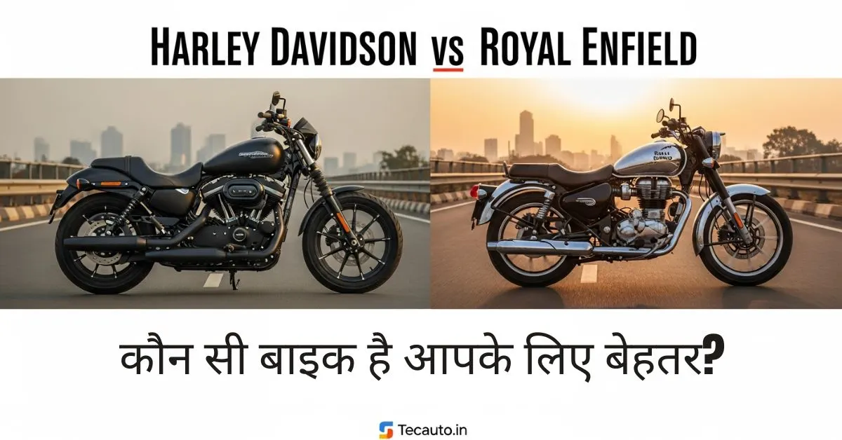 Harley Davidson vs Royal Enfield तुलना की फीचर्ड इमेज – Harley X440 और Royal Enfield Classic 350 बाइक, Tecauto.in