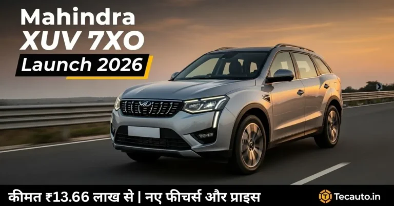 Mahindra XUV 7XO Launch 2026 कवर इमेज: नई Mahindra XUV 7XO SUV फ्रंट व्यू के साथ कीमत ₹13.66 लाख से और नए फीचर्स हाइलाइट, Tecauto.in पर पूरी डिटेल्स