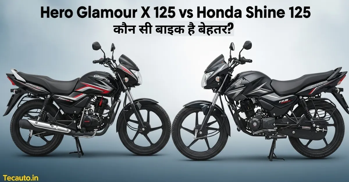 Hero Glamour X 125 vs Honda Shine 125 – Tecauto.in