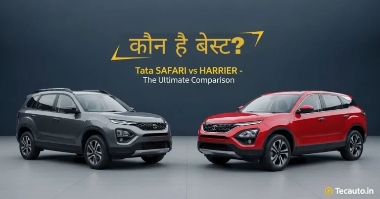 टाटा सफारी और टाटा हैरियर की साइड बाय साइड तस्वीर। Tecauto.in पर पढ़ें पूरी तुलना और समीक्षा कि कौन सी SUV आपके लिए सही है।