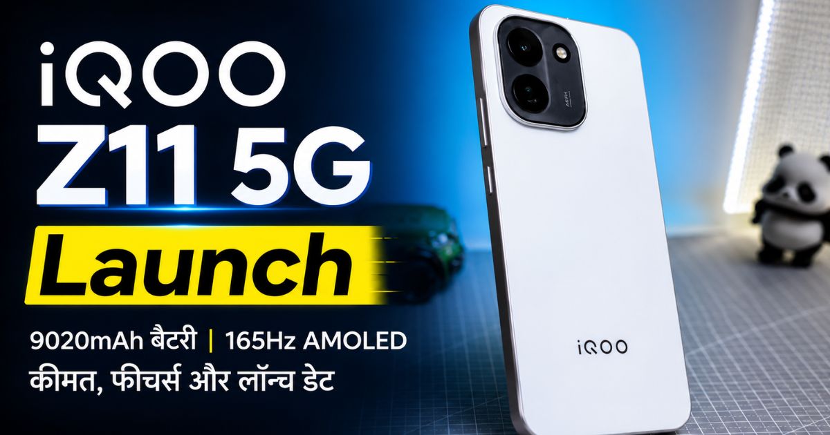iQOO Z11 5G India Launch